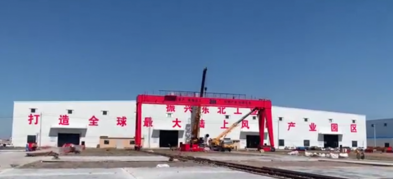 内蒙古重工风电产业园项目